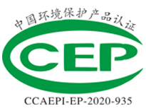 買油煙凈化設(shè)備為什么要看CCEP證書， 如何分辨真假？